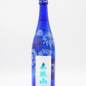 sake-ag-0006